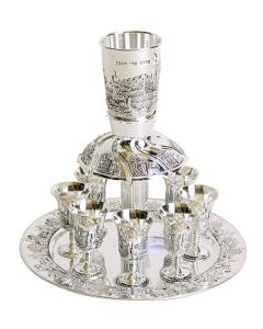 Silver Plated Wine Fountain 8 Cup Set - Jerusalem