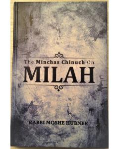 Minchas Chinuch on Milah