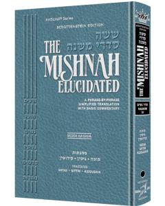 The Ryzman Edition Hebrew Mishnah Sota Gittin Kidushin