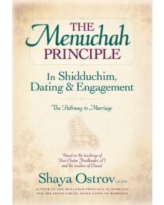 The Menuchah Principle in Shidduchim, Dating & Engagement