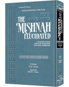 Schottenstein Edition Mishnah Elucidated Tohoros Vol. 4