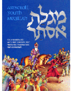 Megillah: Illustrated Youth Edition [Paperback]