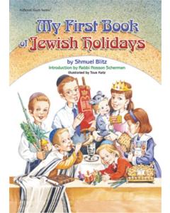 My First Book Of Jewish Holidays [Hardcover]