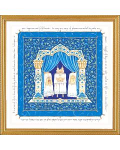 Man of Honor - Torah - Framed