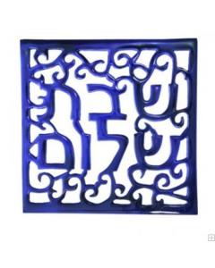 Anodize Aluminum Trivet - Square Oriental Shabbat Shalom - Blue