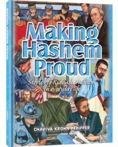 MAKING HASHEM PROUD