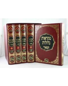 Chumash Mikraos Gedolos Hamaor 5 Volume  Set - Medium