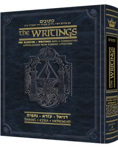 Kesuvim - Single Volumes [Hardcover]