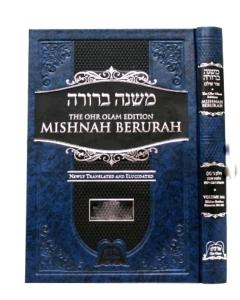 Mishnah Berurah - Vol 3D 302-308  Large Edition - Ohr Olam