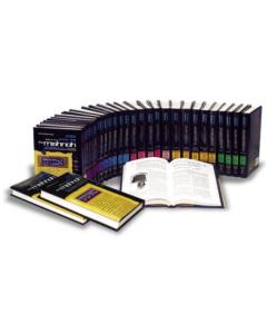 ArtScroll Mishnah Series - Seder Moed - Peschim and Shekalim