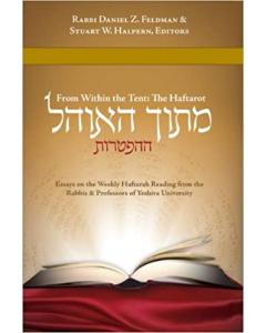 Mitokh Ha-Ohel, From Within the Tent: The Haftarot Hardcover