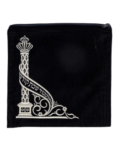 L'Koved Shabbos Kodes Velvet Talis Bag #190