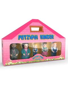 Mitzvah Kinder Family (Yeshivish)