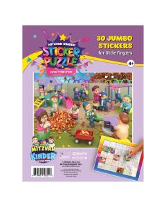 Mitzvah Kinder - Sticker Puzzle Fall Park