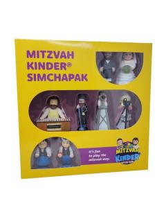 Mitzvah Kinder Simchapak 8 Piece Play Set
