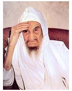 Baba Sali - Framed Picture