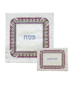 Embroidered Matzah/ Afikomen Covers - Oriental square color