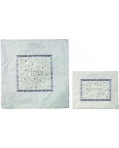 Embroidered Matzah Cover Set -  Pomegranates White on White - Yair Emanuel Collection