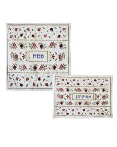 Embroidered Matzah/ Afikomen Covers -  Pomegranates Light