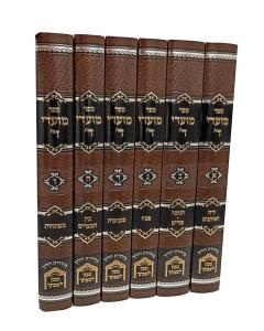 Moadei Hashem Moadim 6 Volume  Lederman