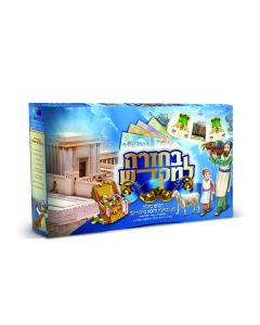 Back to the Temple Monopoly Game