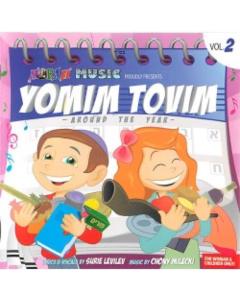 Morah Music - Yomim Tovim CD Vol.2 [For Women & Children Only]