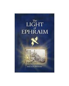 Light of Ephraim