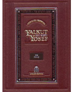 Yalkut Yosef - Pesach