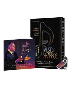 The Music of Shabbos Book + USB Bundle (Book+USB)