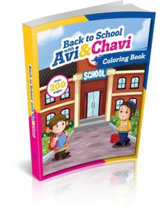Back to School with Avi & Chavi - Coloring Book