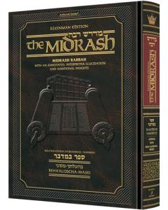 Kleinman Ed Compact Size Midrash Rabbah: Bamidbar Vol 3:  Beha'aloscha - Masei