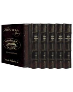 Machzor 5 Vol Slipcased Set Nusach Sefard Yerushalayim Hand-Tooled 2-Tone Brown