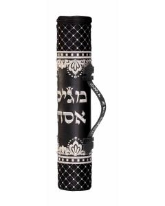 Black Luxury Megillah Case