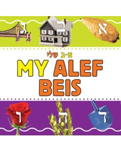 My Alef Beis - Board Book