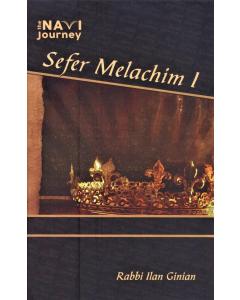 Navi Journey: Melachim 1