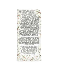 Frosted Floral Bird Nishmas Card