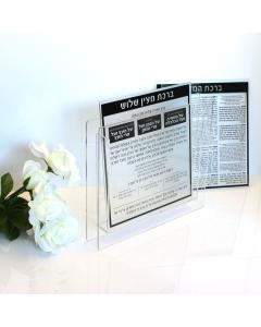 Lucite Al Hamichya Card Black 8x9