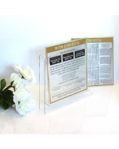 Lucite Al Hamichya Card Gold 8x9