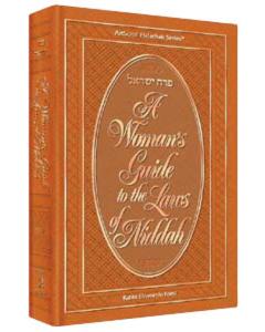 A Woman's Guide To The Laws Of Niddah [Hardcover - Deluxe]