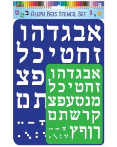 Aleph Beis Stencil Set - Assorted colors