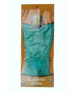 Kashering Gloves Set - Extra Long