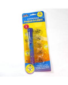 CHANUKKAH PROJECTION FLASHLIGHT