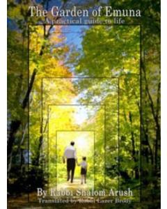 Garden Of Emuna Arush Updated  New and Expanded Edition [Paperback] Arush