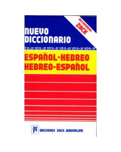 Nuevo Diccionario Espa