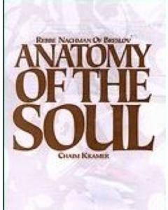 Anatomy Of The Soul