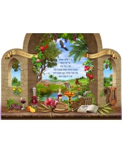 3D Shivas Haminim Sukkah Poster