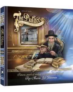 The Palace on 5 Chazon Ish Street