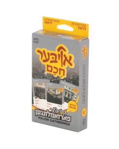 Ober Chochom - Major Gatherings