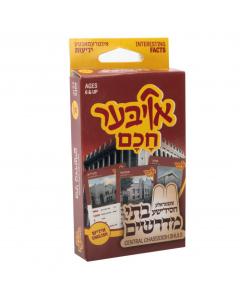 Ober Chochom - Shuls