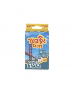 Ober Chochom - Bridges
